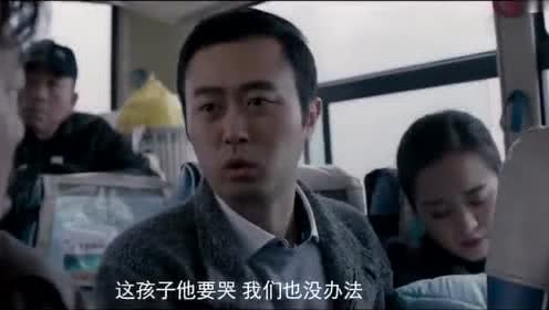 反拐卖儿童短片《谢谢你，陌生人》